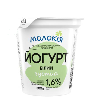 Йогурт молочний білий 1,6% 300г