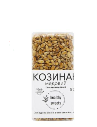 Healthy Sweets Sunflower Kozinaki 50g