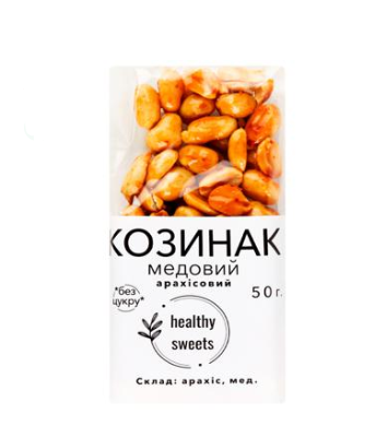 Healthy Sweets Peanut Kozinak 50g