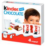 Milk chocolate Kinder® Chocolate with milk filling 4pcs*12.5g