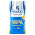 Flour Kyiv mlyn premium wheat 10kg