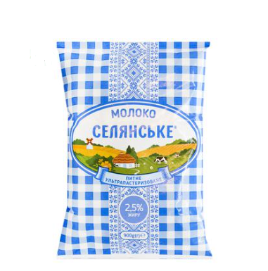 Selyanske UHT milk 2.5% 900g