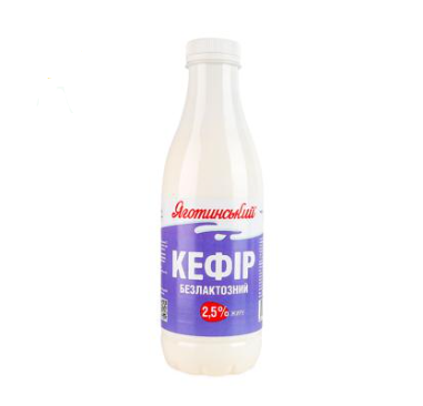 Kefir Yagotinsky lactose-free 2.5% 750g