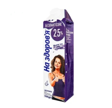 Milk for Health lactose-free ultra-pasteurized 2.5% 950g