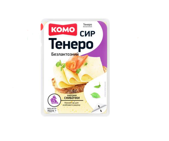 Сир Como Tenero без лактози нарізаний 50% 150г