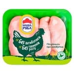 Chicken fillet Nasha Ryaba chilled ~1kg