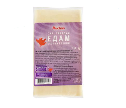 Auchan Edam hard lactose-free cheese 45% 210g